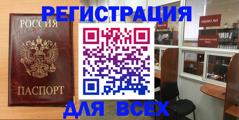 регистрация для дет. сада в Куйбышеве